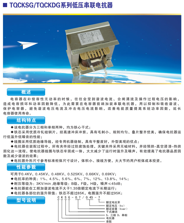 http://tqdqsb.gongboshi.com/